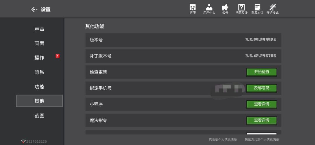 冈易游戏就是不一样 1
