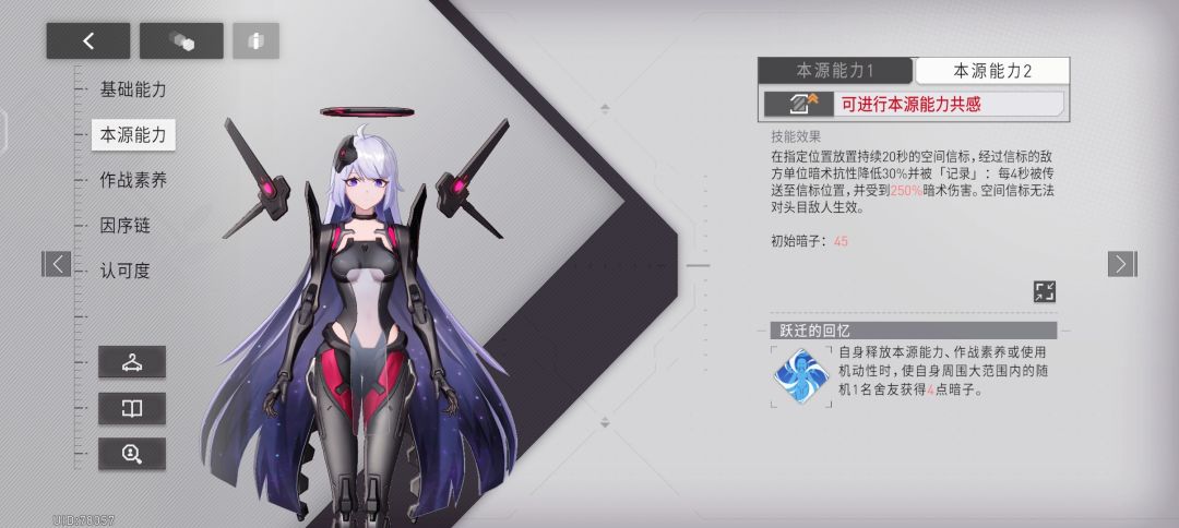 [分享]时停女王塔妮拉 3