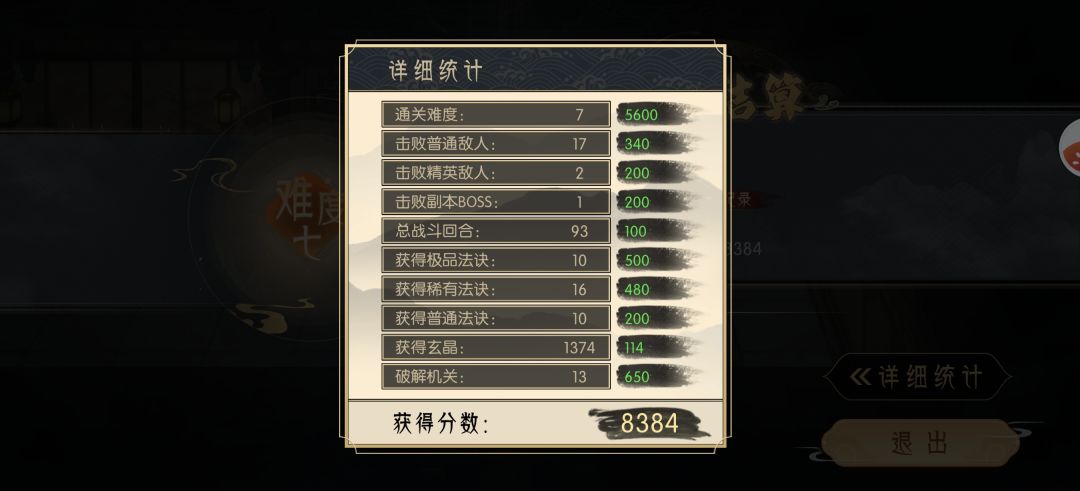 为啥差这么多啊。。 2