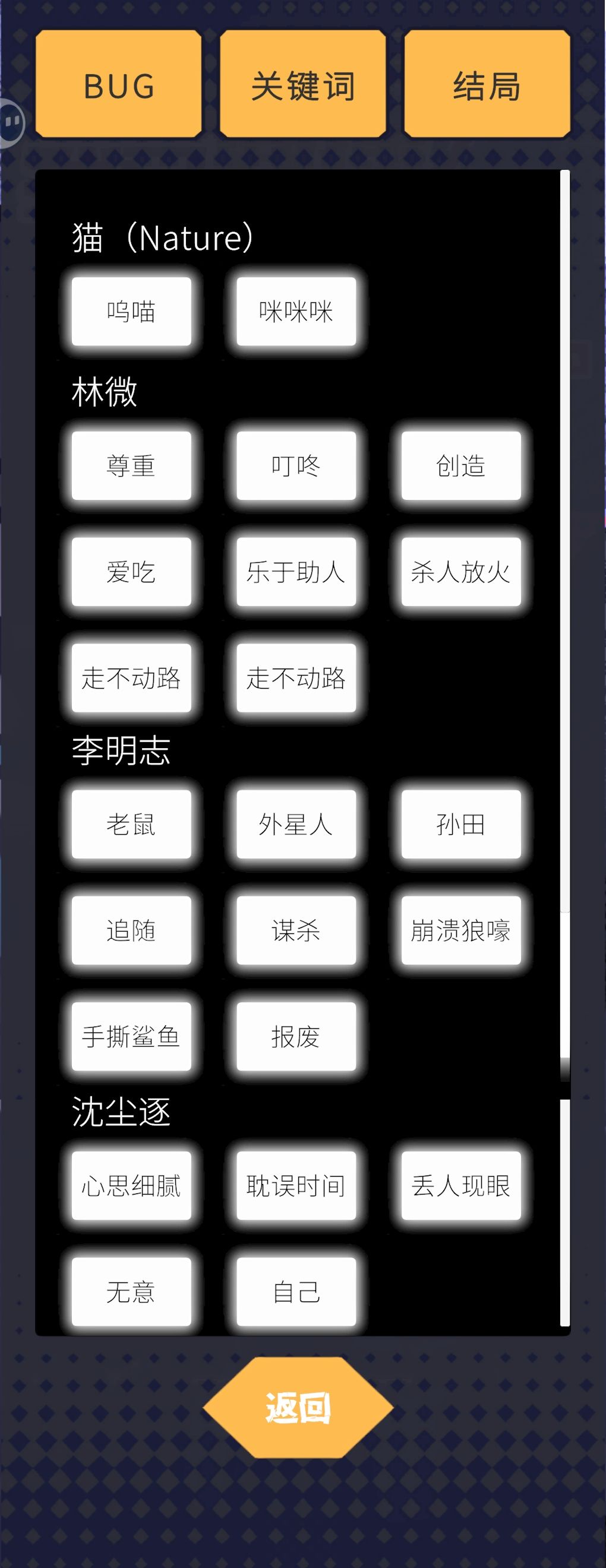 打完了?很好 1