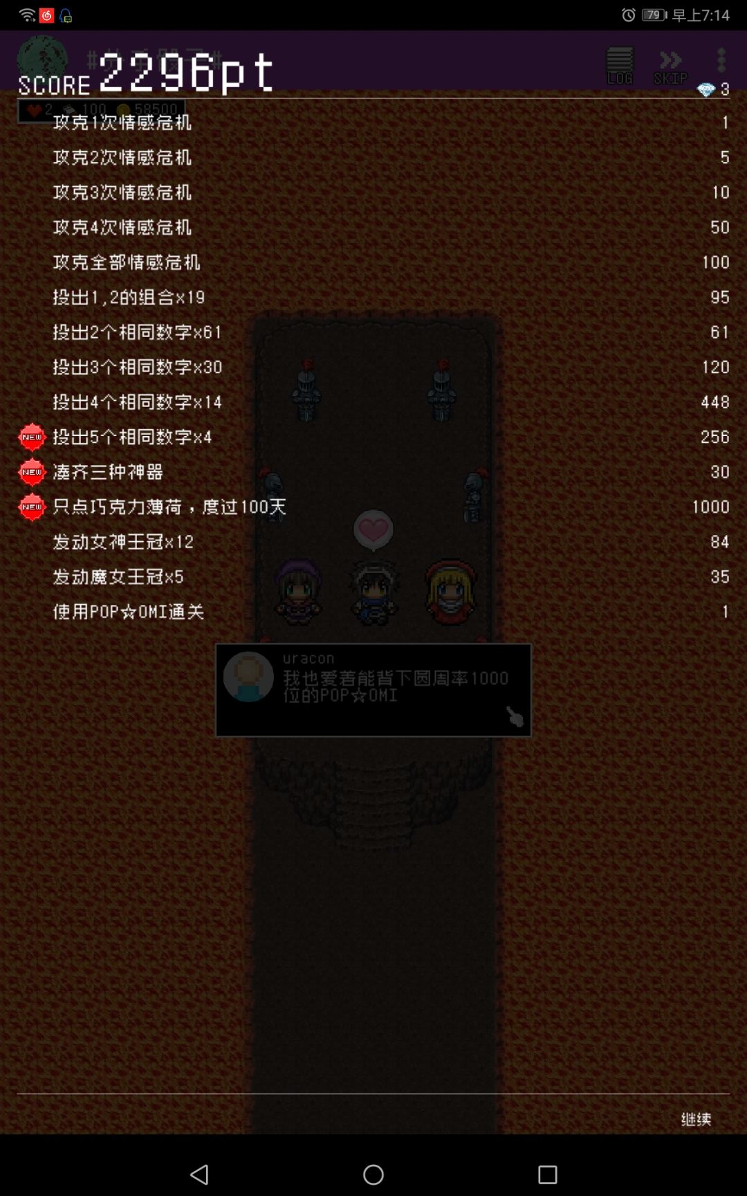 动态图片 6