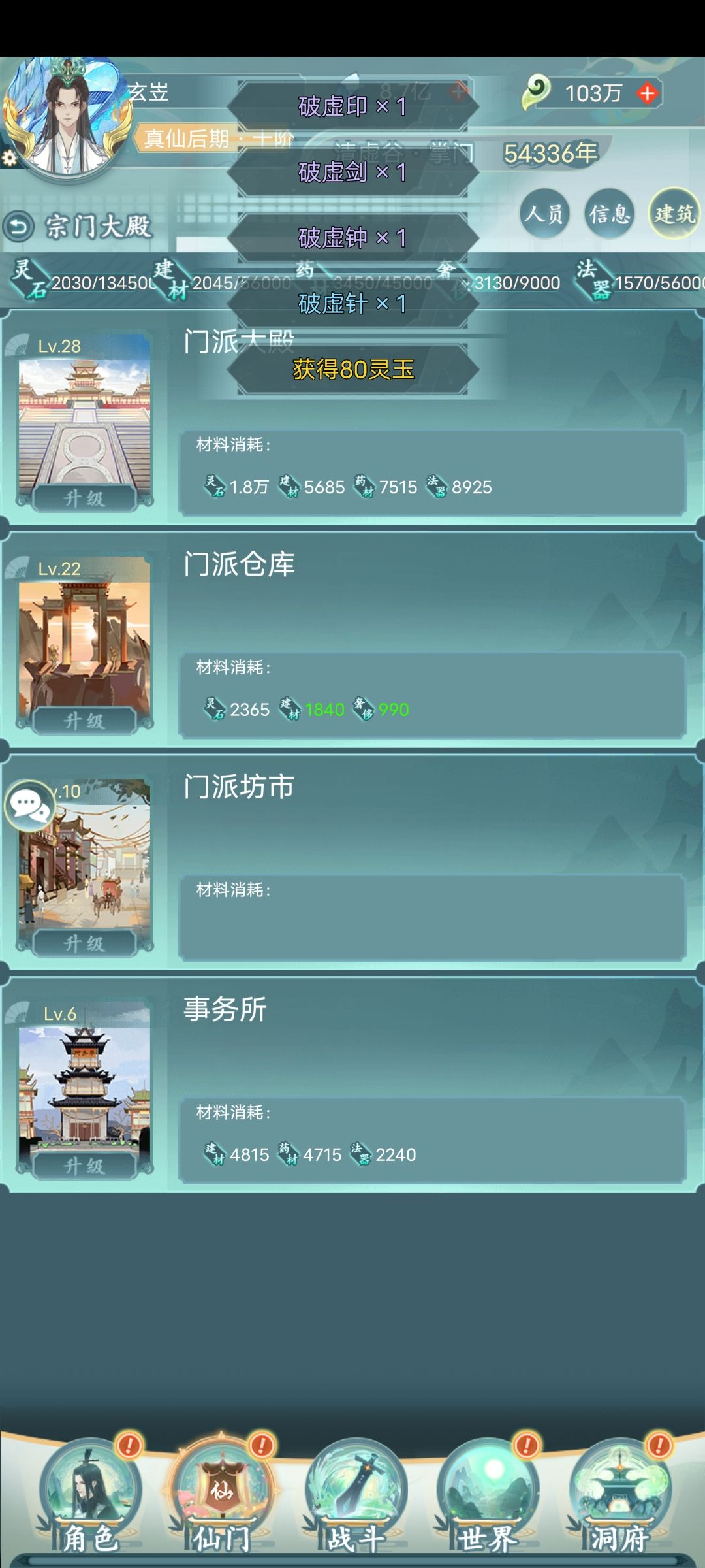 真的太难提升了 2