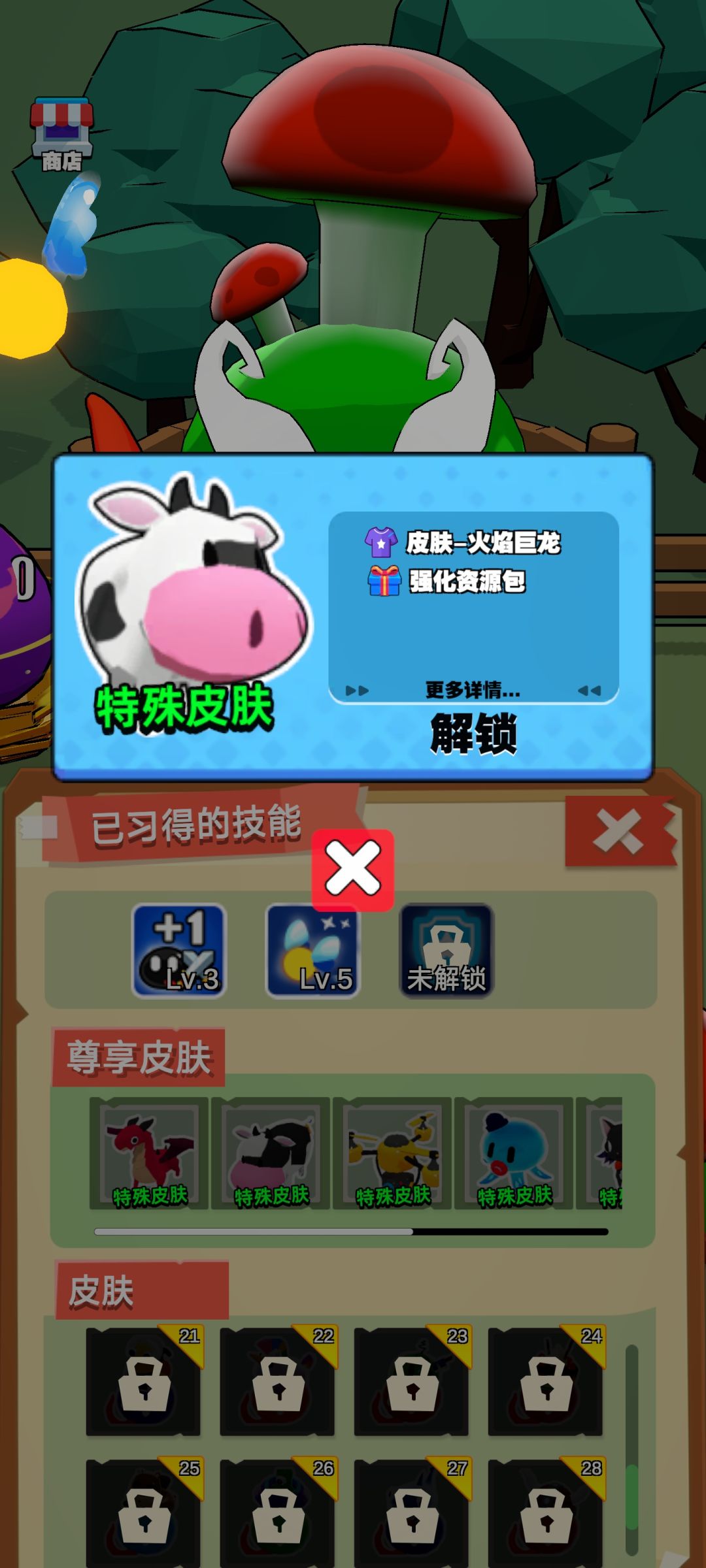 问问大家关于皮肤的问题 2