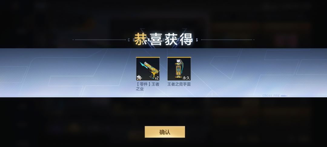 1061两个成品雷,望周知 1