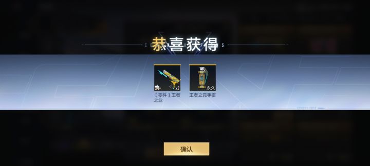 1061两个成品雷，望周知截图