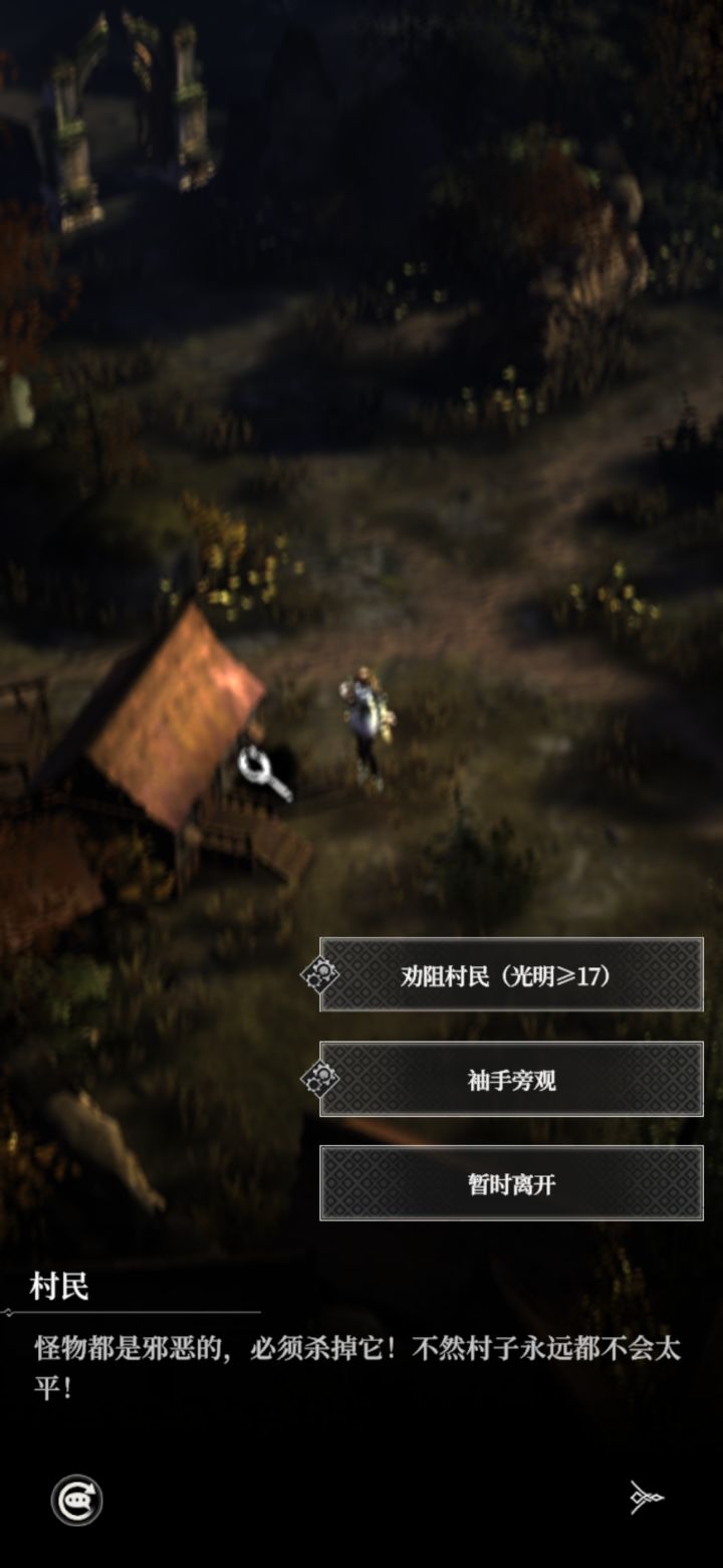 这种选择有啥意义截图