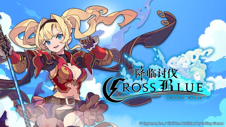 《世界弹射物语》EP -「CROSS BLUE」截图