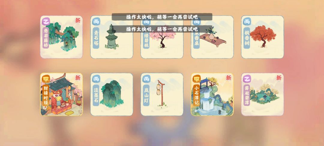 好运爆棚啦 1
