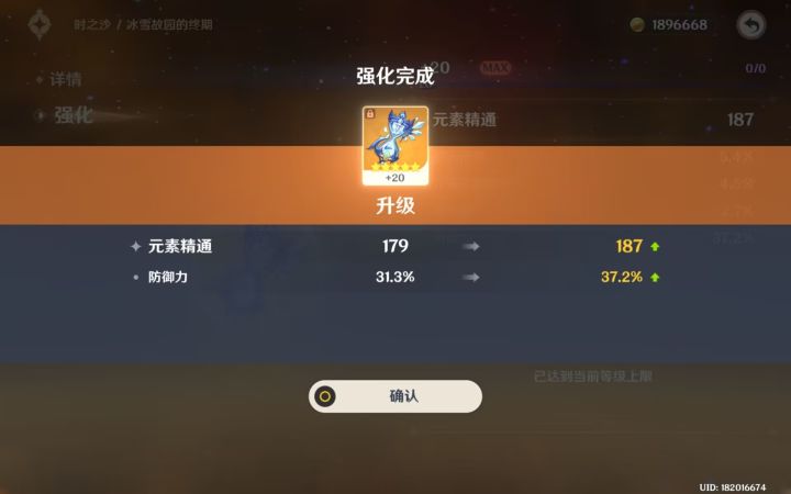 世界第一沙漏,没有更牛逼的,不服发图截图
