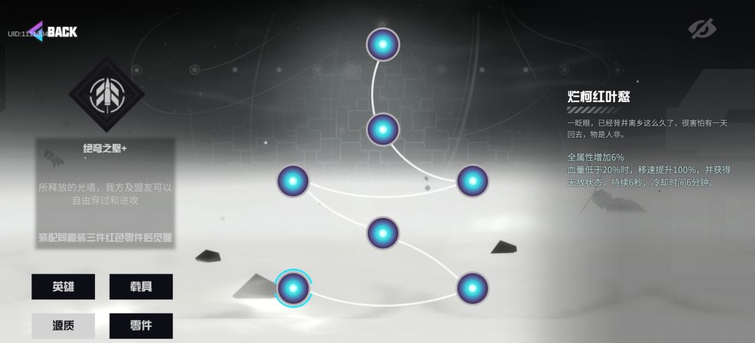 教官码 2