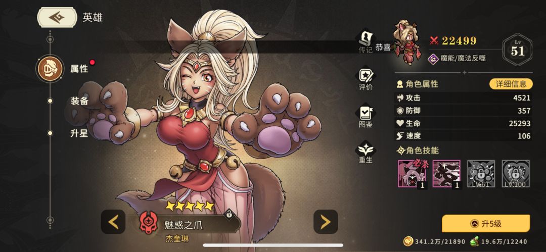 新手开服前期最强攻略(内含最全兑换码 2