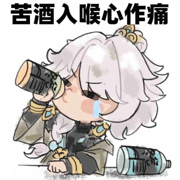 萌新想问问大佬抽成这样了怎么办截图