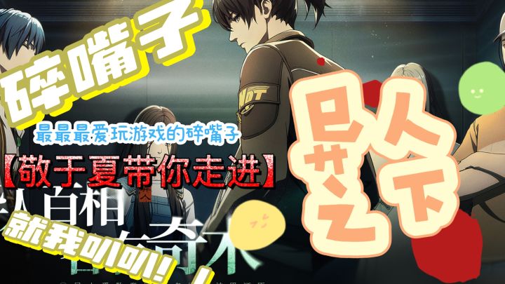 还原度拉满!精彩演出带来沉浸式体验,丝滑格斗+全新剧情演出!截图