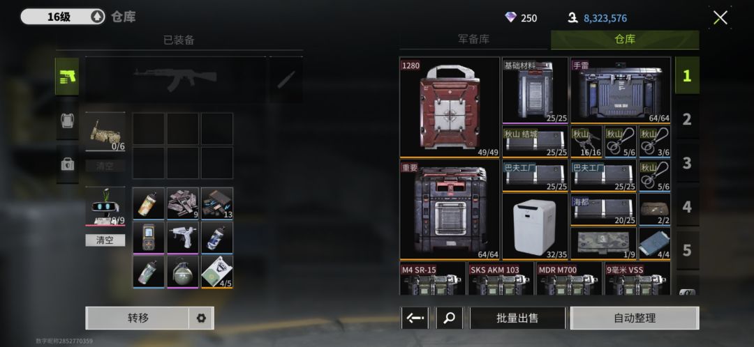 昨天忘记发了 2