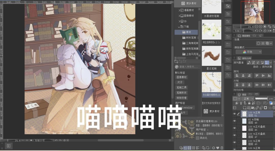 【假】彦卿 2