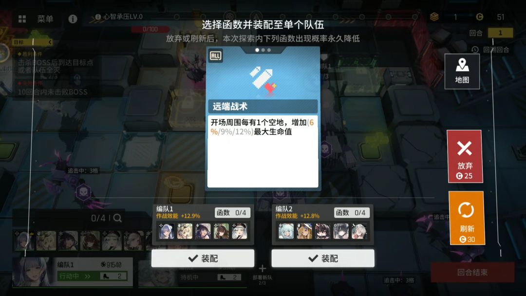 请问活动这一关函数是固定的吗 7