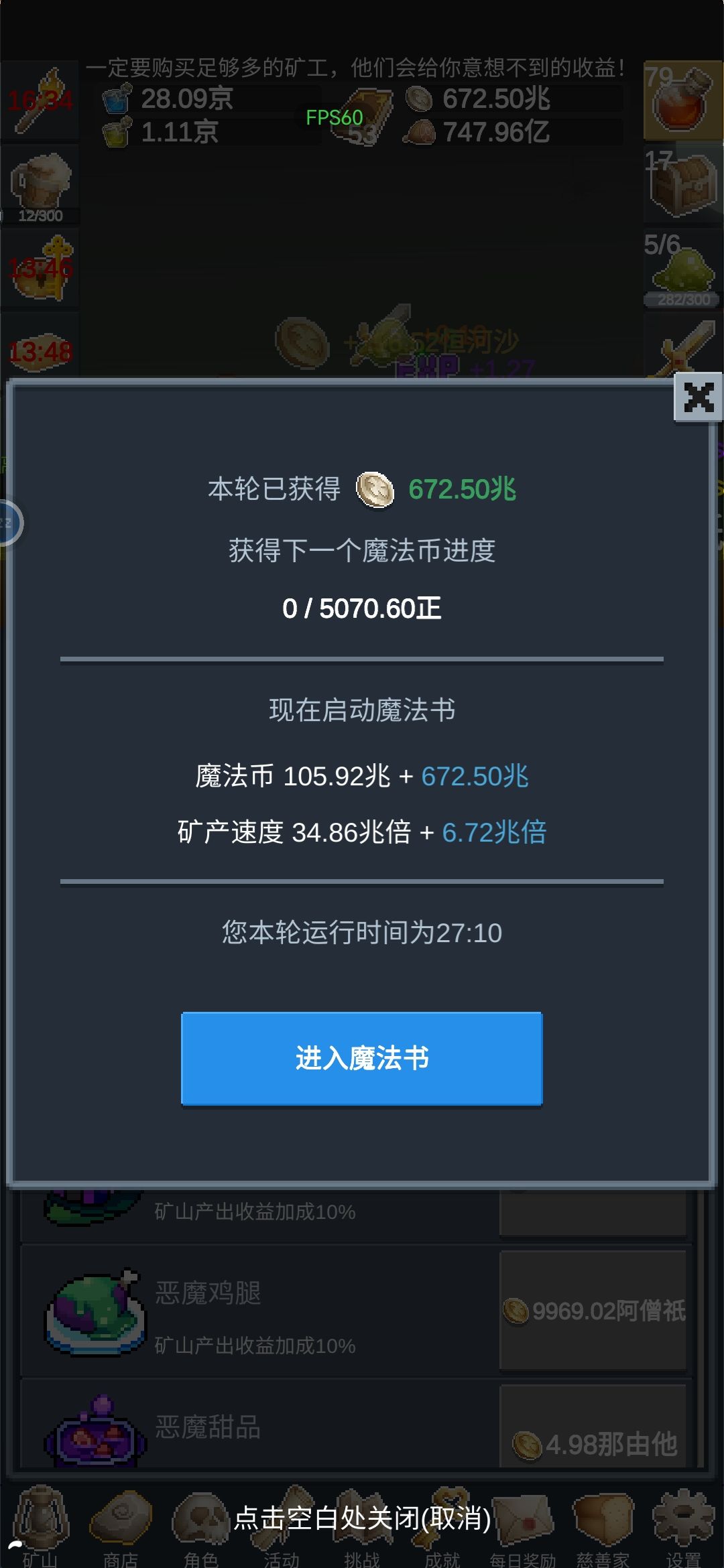 到养老期了么? 2