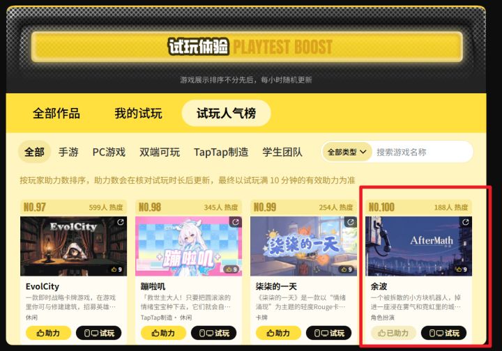开发者后日谈#3截图