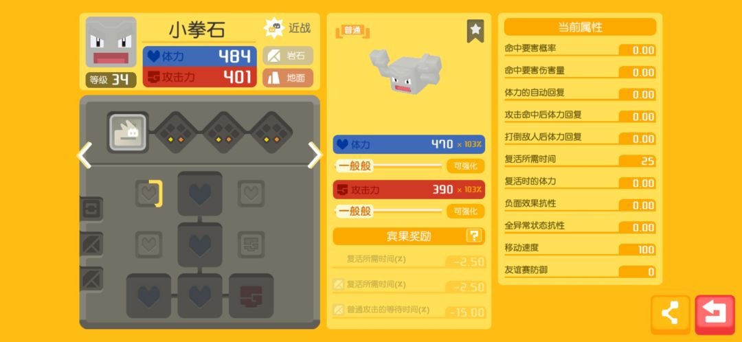 求问 2