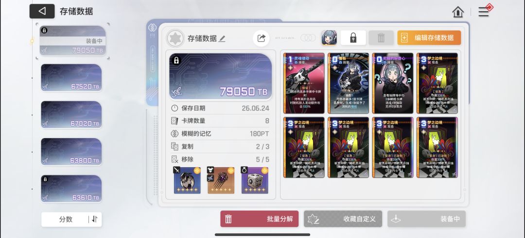 尼娅梦边没戒指是不是没用啊? 1
