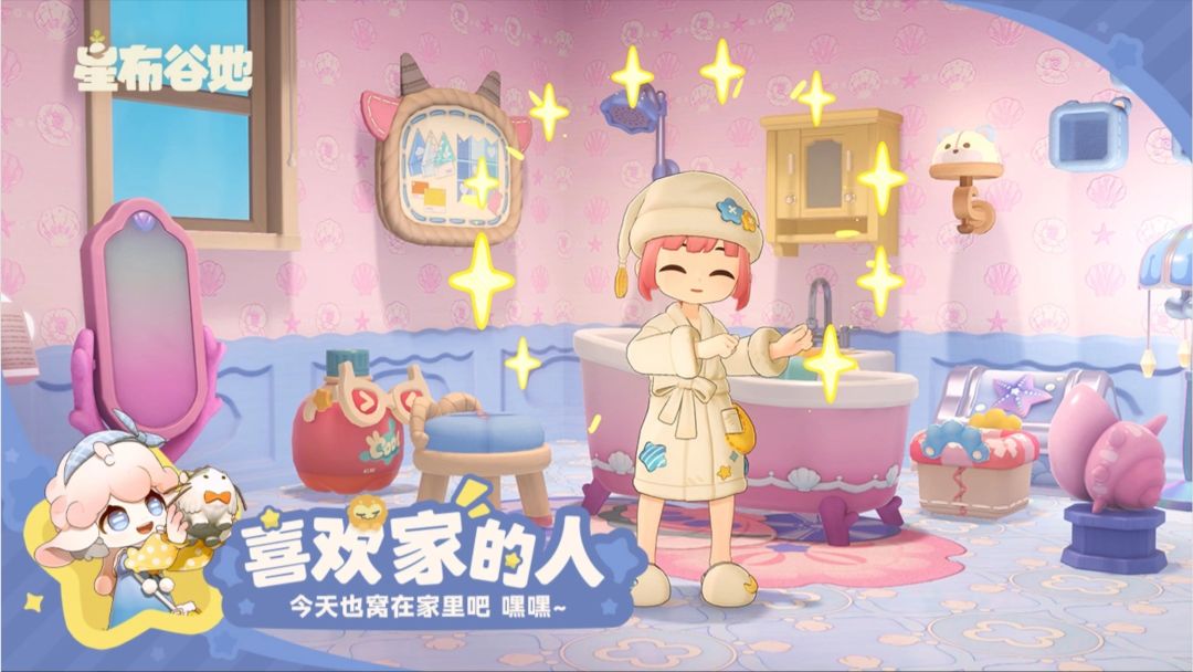 星布谷地三测抽卡规则曝光!10抽保底但重复 2