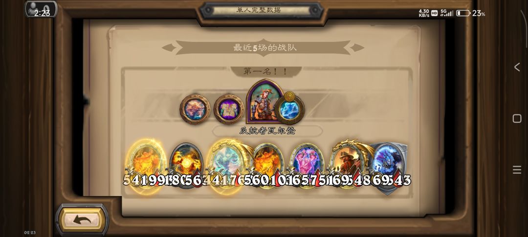 我冰冻开不了大粉 2