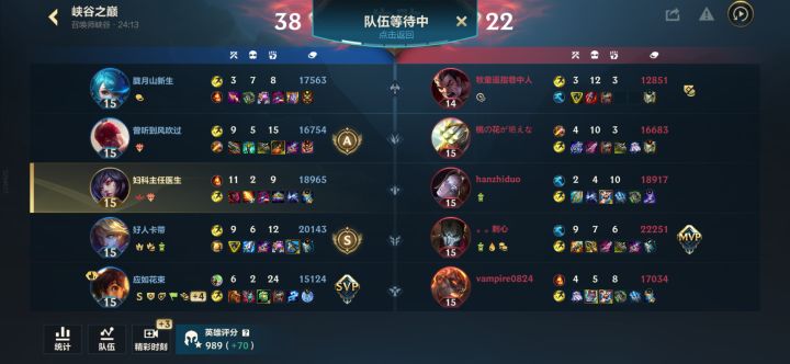 提点建议截图