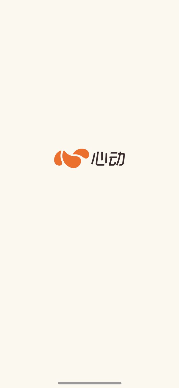 出发吧麦芬
#出发吧麦芬 #出发吧麦芬开服打卡截图