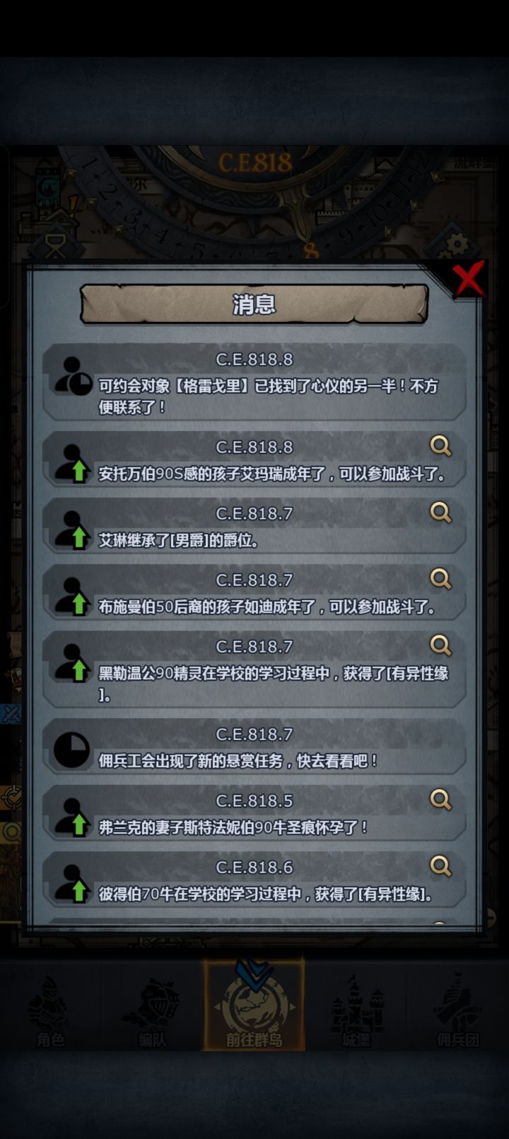 约会对象还能跟人跑了？截图