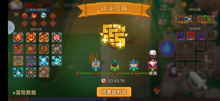 纯萌新截图