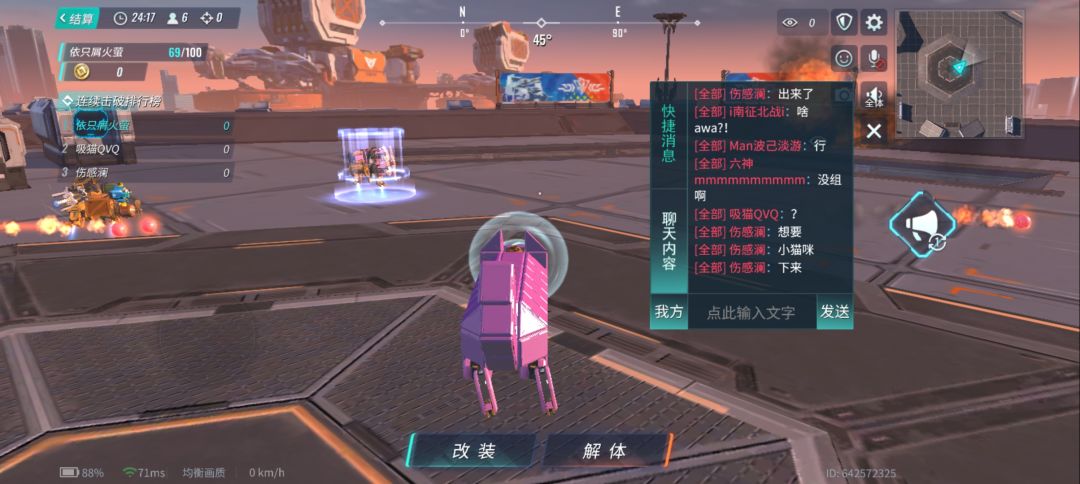 啊??? 2