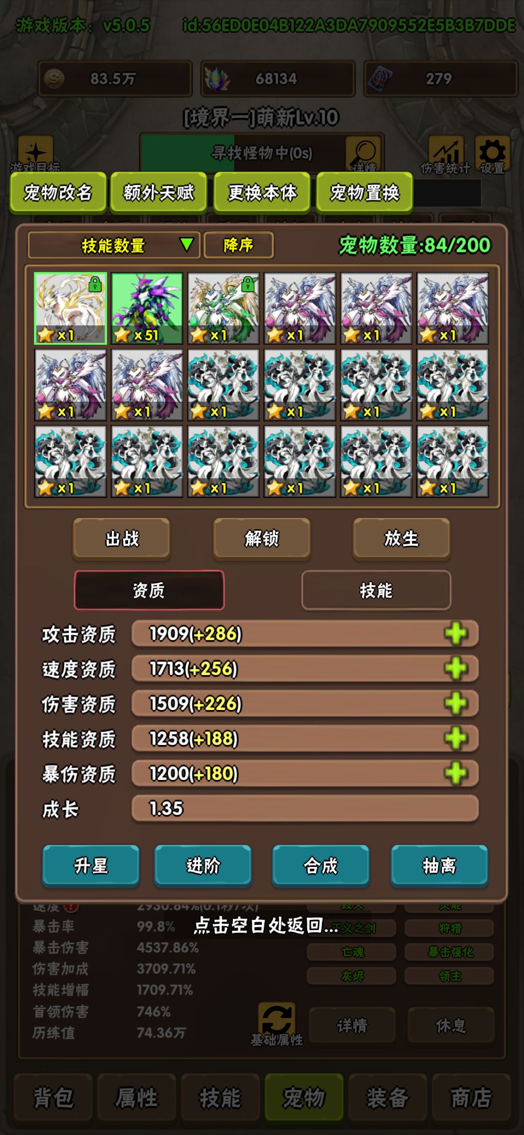 有点整不明白了 1
