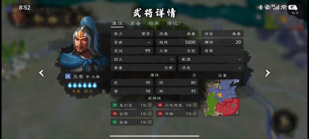 近期及后续更新建议 12