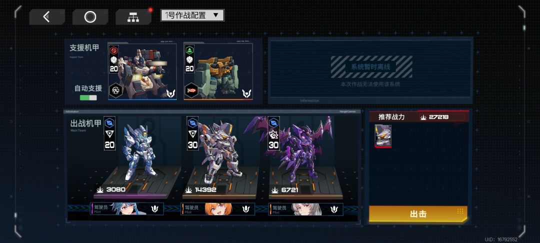 这一关是真难打 1