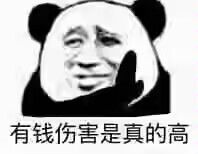 新的皮肤已经出现 4