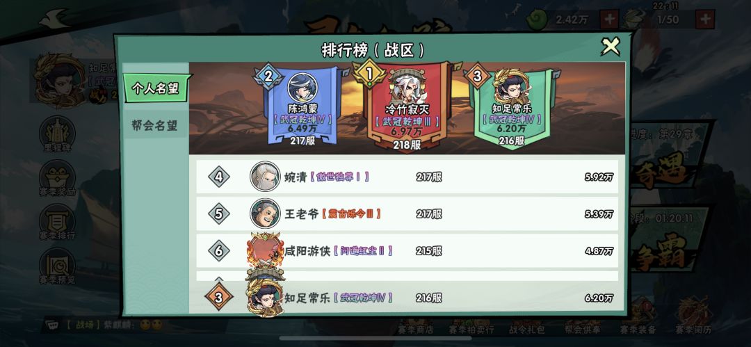 灵兽岛就是最大败笔 3