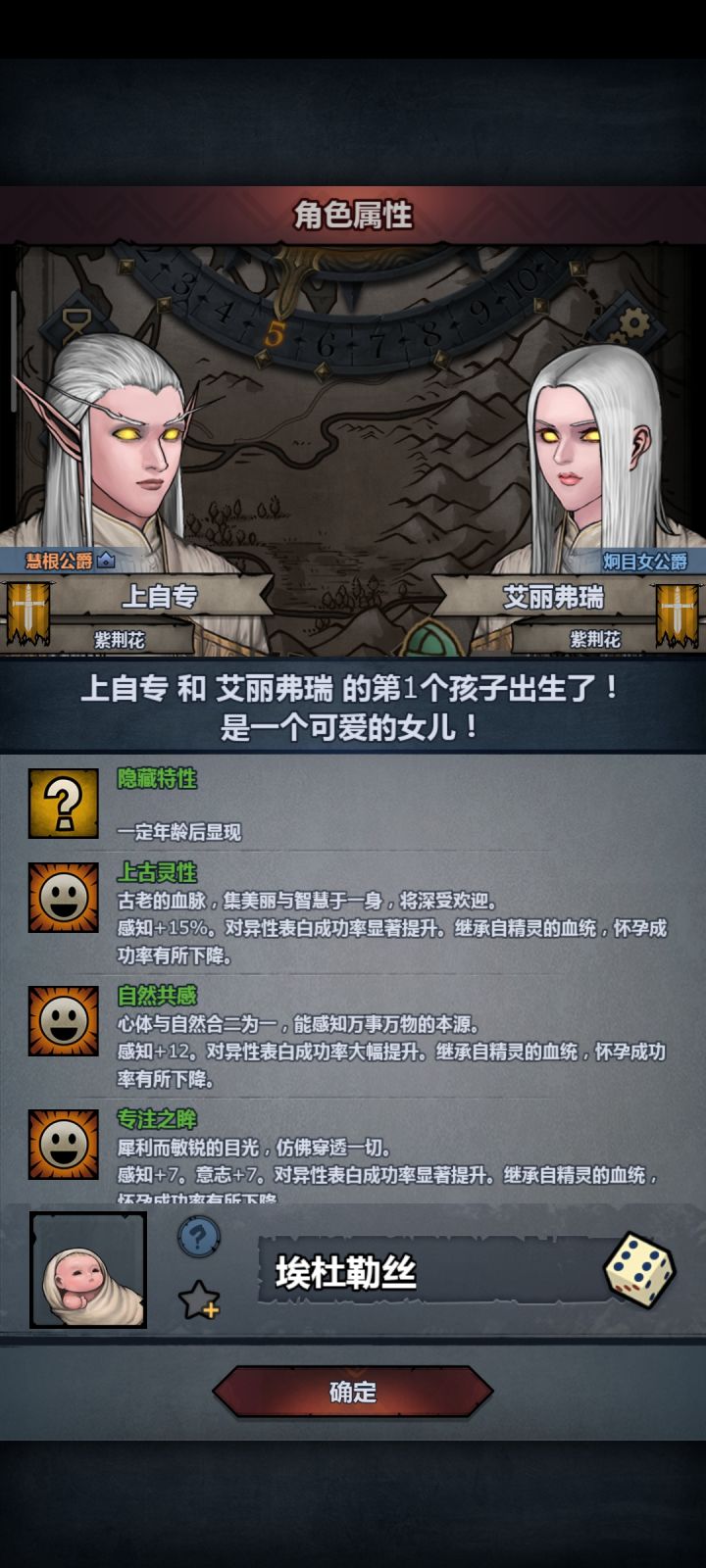 几率高了挺多的，都十几个了，截图