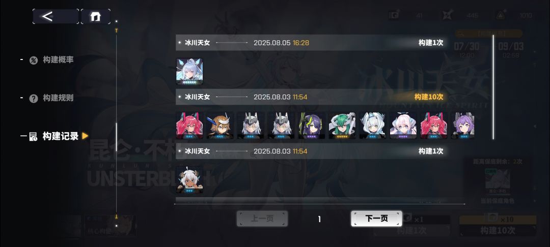 嗯? 3