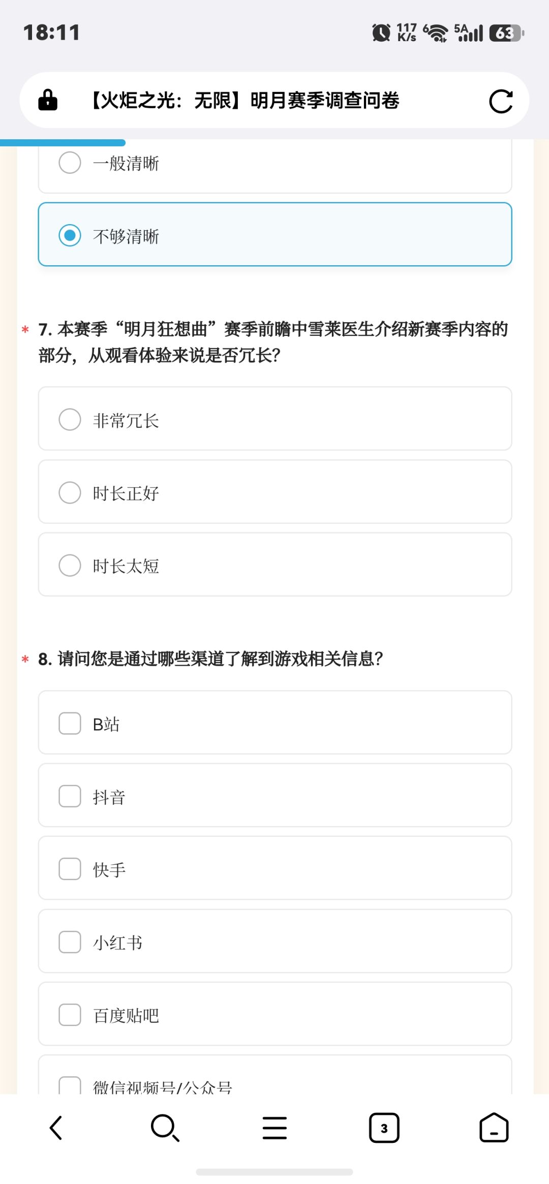 不愧是心动那里都是bug 1