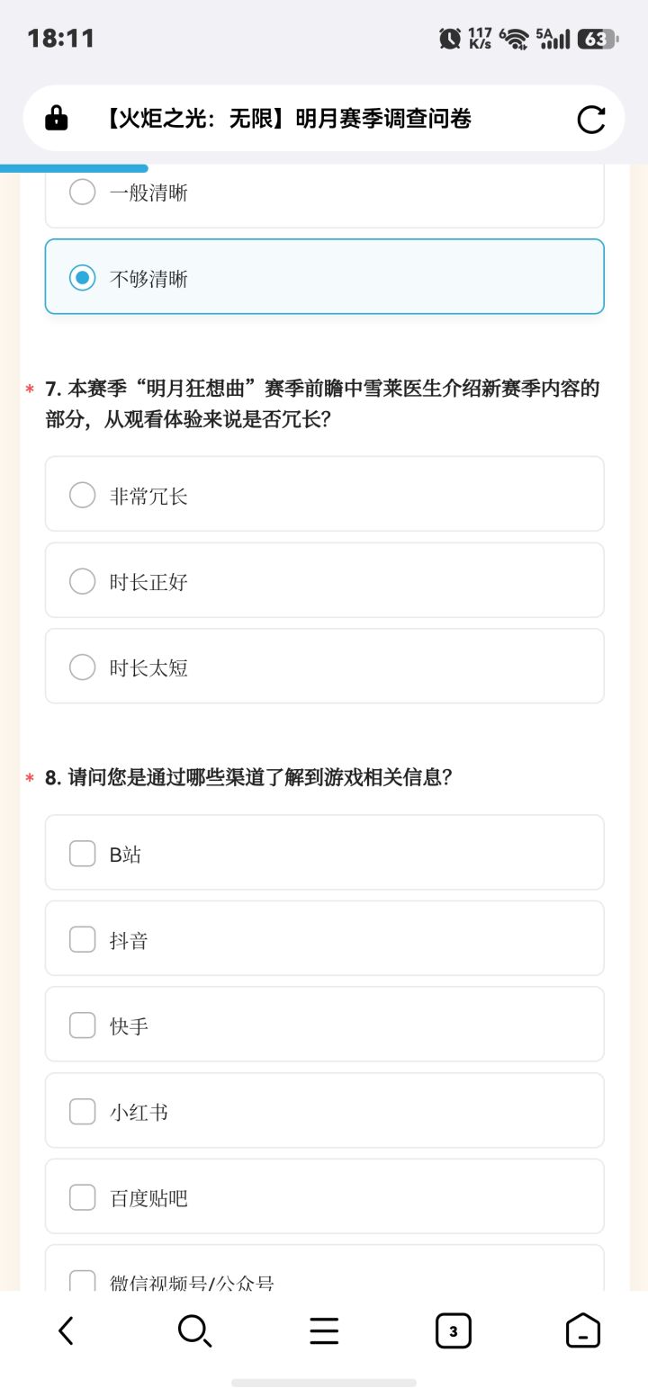 不愧是心动那里都是bug截图