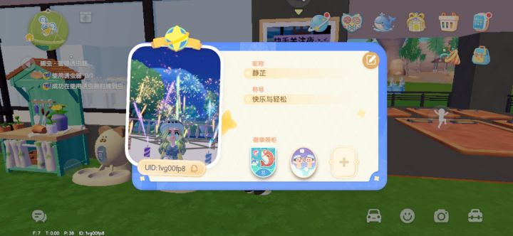 滴搭子截图