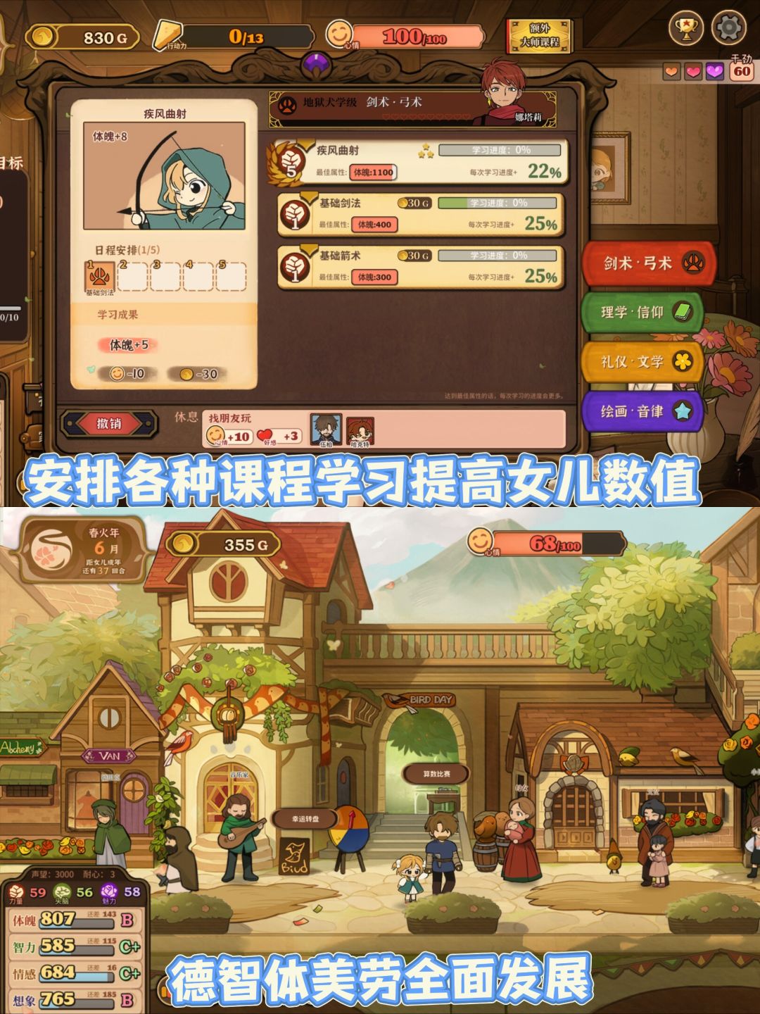 中式教育家长竟是我自己❓公测即将开启速来❗ 2