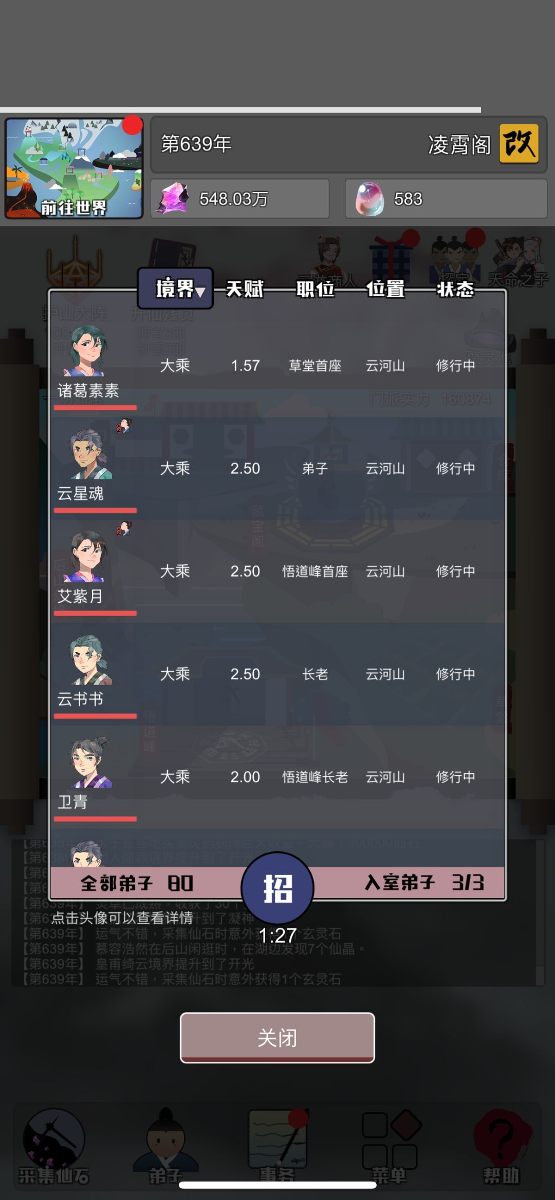 打不赢,是真的打不赢 1