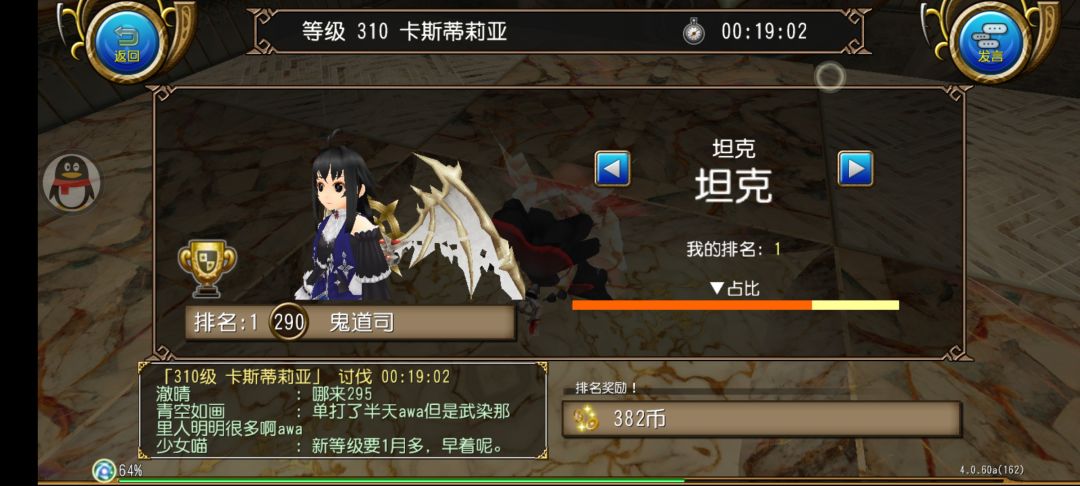 卡斯糕手 1