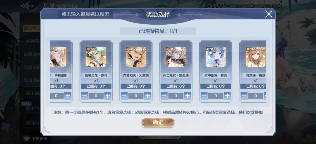 60多万战力回归,怎么选 2