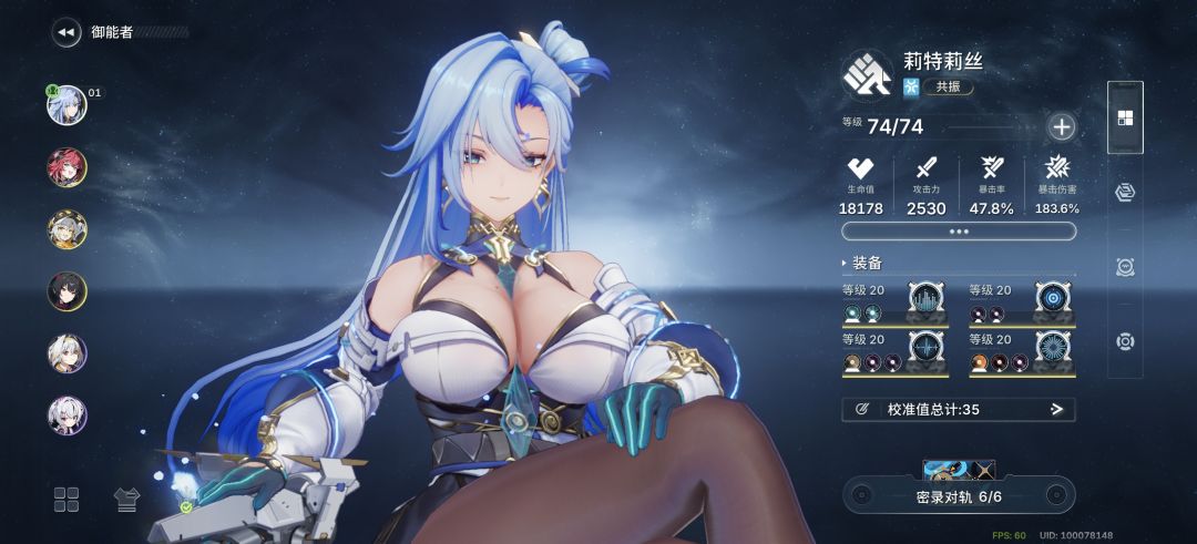 深渊简简单单 3