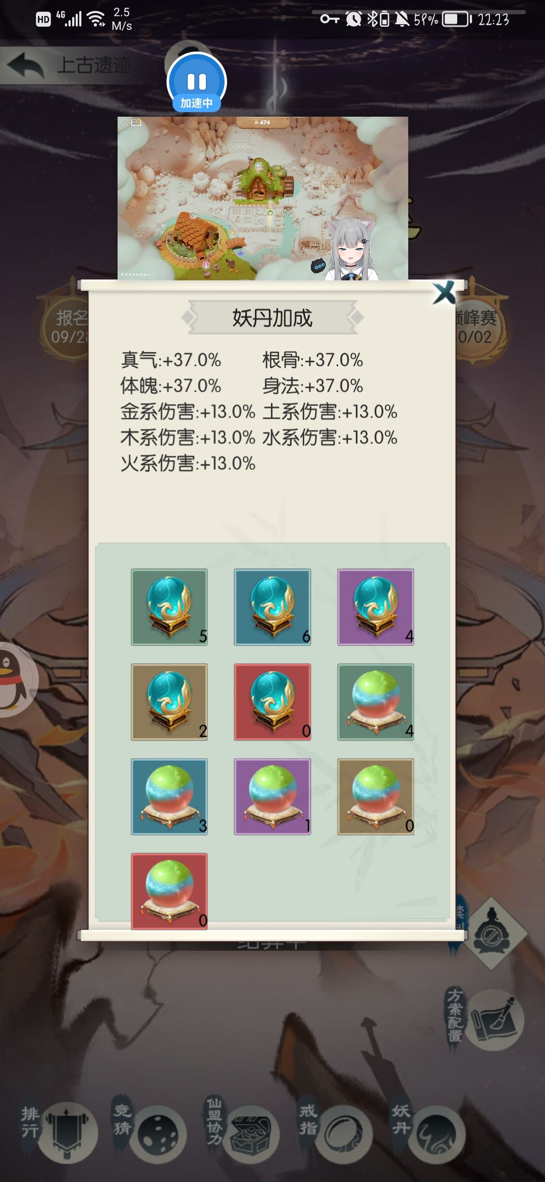 【国庆存档】国庆节快乐! 1