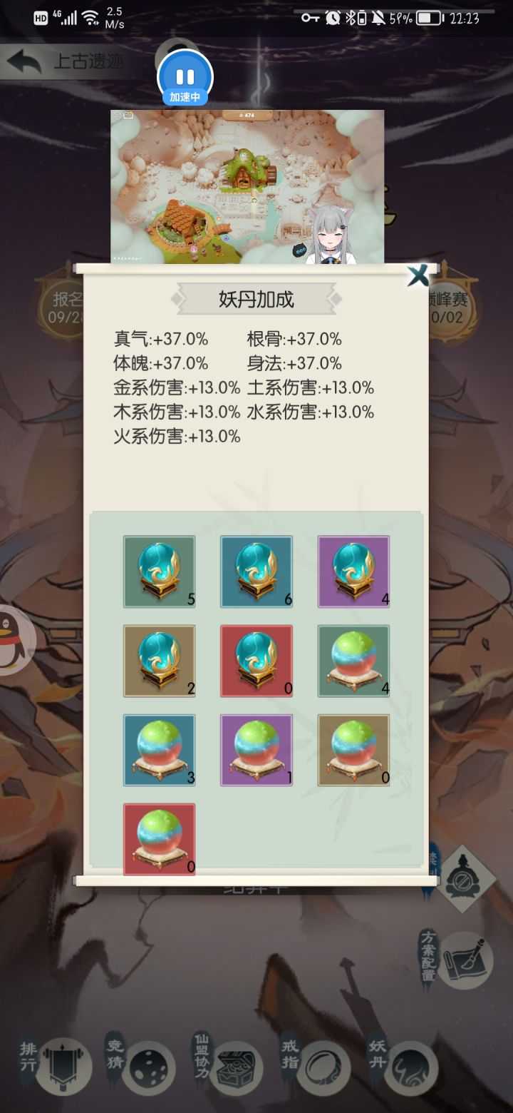 【国庆存档】国庆节快乐!截图
