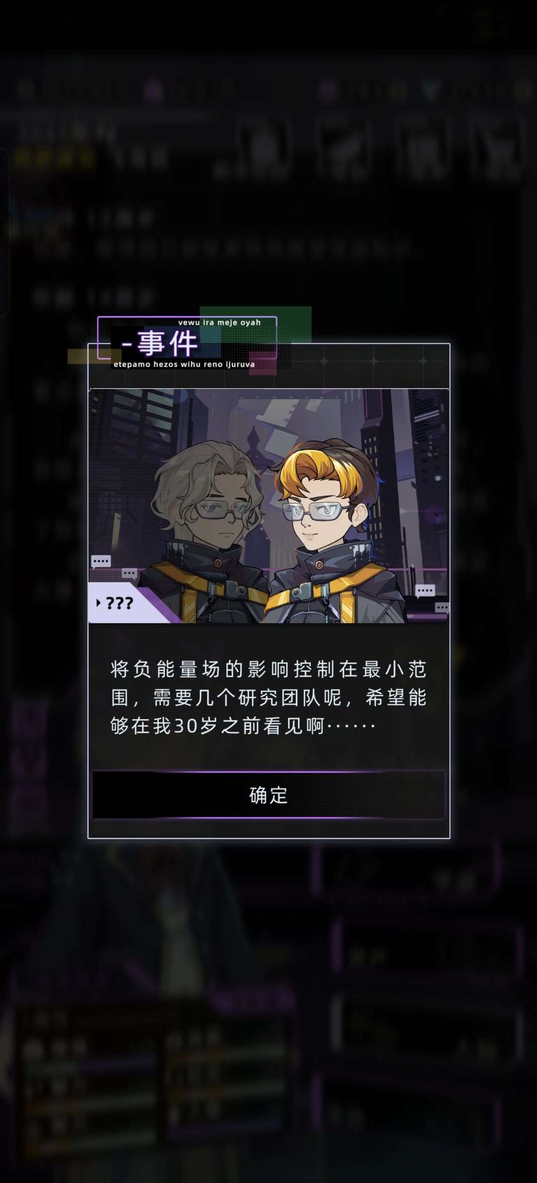 下城区依旧美美享福 4