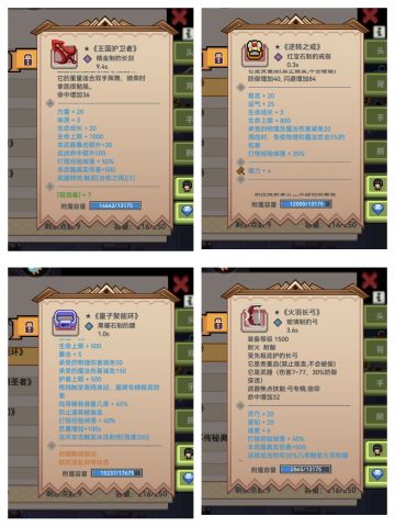 2025年5月新人入坑必看其一